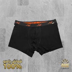 Bambu Boxer