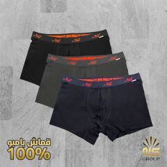Bambu Boxer